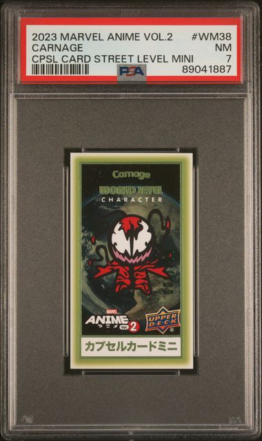 2023 Upper Deck Marvel Anime Vol. 2 Capsule Cards World Level Minis #WM38 Carnage #002/100 PSA 7 | Eastridge Sports Cards